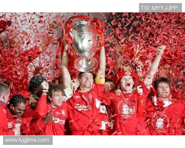 2005年欧冠决赛回顾AC米兰与利物浦的经典对决与传奇时刻